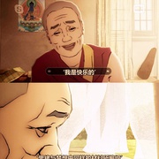 点击查看图片 寻找隐世快乐 L'arte della Felicità