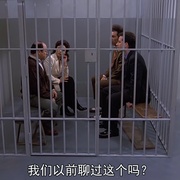 宋飞正传 第九季 Seinfeld Season 9