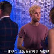 永不满足 第二季 Insatiable Season 2
