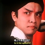 点击查看图片 人吓鬼 人嚇鬼