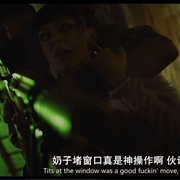 连环追击 Kill Chain