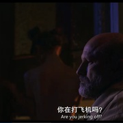 连环追击 Kill Chain