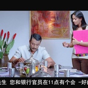 点击查看图片 英明神武维拉特 Viraat