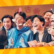 点击查看图片 破坏之王 破壞之王