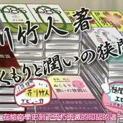 点击查看图片 R-15 欢迎来到女王大人的教室 R-15