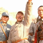 亮剑