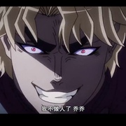 JOJO的奇妙冒险 ジョジョの奇妙な冒険