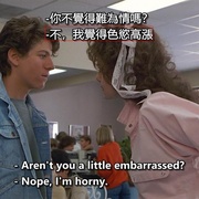 年轻的主张 Just One of the Guys