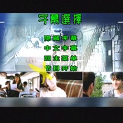 点击查看图片 烽火惊爆线 Welcome to Sarajevo