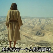 点击查看图片 耶稣传 Jesus