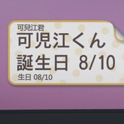 点击查看图片 甘城光辉游乐园 TV未放送 第14话(OVA) 甘城ブリリアントパーク 特別編
