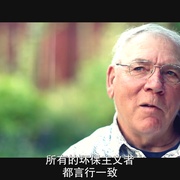 点击查看图片 奶牛阴谋:永远不能说的秘密 Cowspiracy: The Sustainability Secret