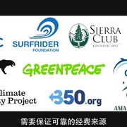 点击查看图片 奶牛阴谋:永远不能说的秘密 Cowspiracy: The Sustainability Secret