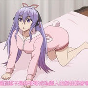 我喜欢的妹妹但不是妹妹 俺が好きなのは妹だけど妹じゃない