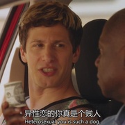 神烦警探 第四季 Brooklyn Nine-Nine Season 4