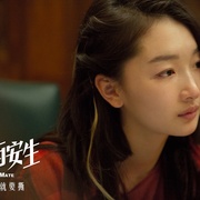 点击查看图片 七月与安生