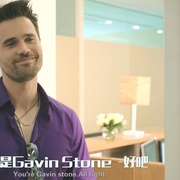 点击查看图片 盖文·斯通复活 The Resurrection of Gavin Stone