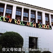 点击查看图片 摇滚学校 Rock 'n' Roll High School