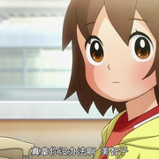 年轻的老板娘是小学生！ 若おかみは小学生！