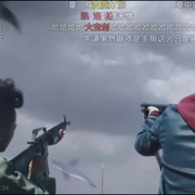 鲨卷风4：四度觉醒 Sharknado 4: The 4th Awakens