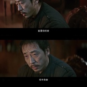 点击查看图片 无证之罪