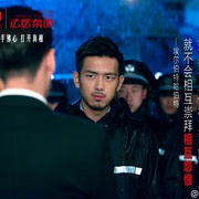 点击查看图片 法医秦明