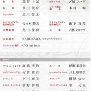 点击查看图片 星刻的龙骑士 星刻の竜騎士