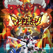 点击查看图片 魔神之骨 マジンボーン
