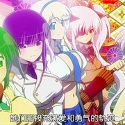 点击查看图片 闪乱神乐 閃乱カグラ