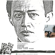 恐怖分子 恐怖份子