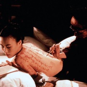 点击查看图片 枕边书 The Pillow Book