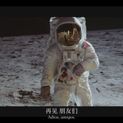 点击查看图片 阿波罗11号 Apollo 11