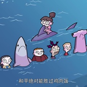点击查看图片 外星入侵者ZIM:魔幻入口 Invader ZIM: Enter the Florpus