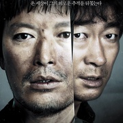 彷徨之刃 방황하는 칼날