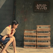 点击查看图片 我们天上见