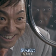 点击查看图片 99.9:刑事专业律师 第一季 99.9 刑事専門弁護士