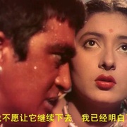 印度母亲 Mother India