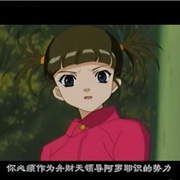 点击查看图片 宝瓶时代 アクエリアンエイジ Sign for Evolution
