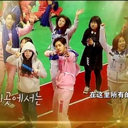 偶像明星运动会 이이돌 스타 선수권 대회