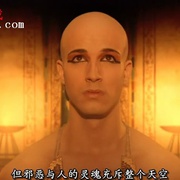 点击查看图片 神鬼传奇之法老王的咒语 The Curse of King Tut's Tomb