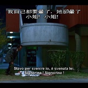 牙签乔尼 Johnny Stecchino