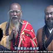 点击查看图片 少林武僧 Shaolin Warrior