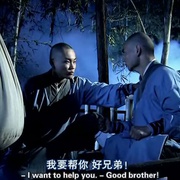 点击查看图片 少林武僧 Shaolin Warrior