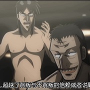 点击查看图片 赌博默示录 逆境無頼カイジ Ultimate Survivor