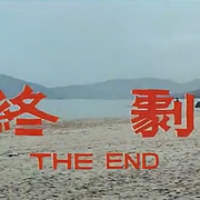点击查看图片 神经刀