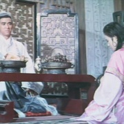 剑 劍
