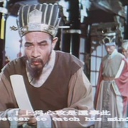 剑 劍