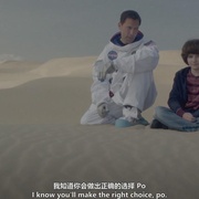 一个叫阿宝的男孩 A Boy Called Po