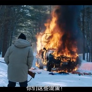 点击查看图片 染血黑钱 Blood and Money