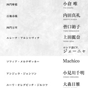 点击查看图片 圣剑使的禁咒咏唱 聖剣使いの禁呪詠唱